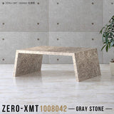 Zero-XMT 1008042 GS