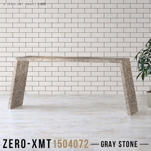 コの字デスク（幅150×奥行40×高さ72cm） shop-ease_m-dt-y-1004r