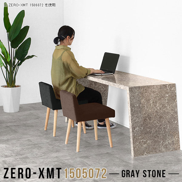 デスク 幅150 奥行50 おしゃれ コの字｜Zero-XMT 1505072 GS