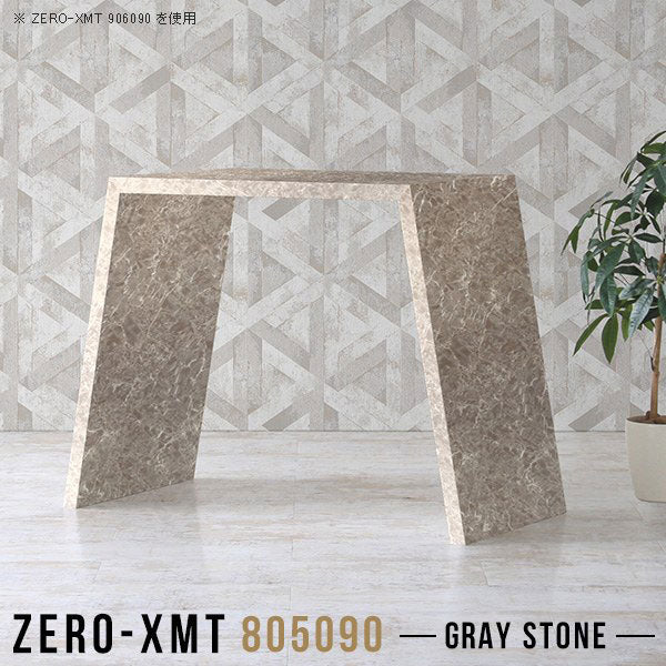 カウンターテーブル 省スペース｜Zero-XMT 805090 GS｜0000a58800