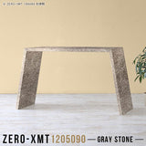 Zero-XMT 1205090 GS