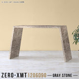 Zero-XMT 1206090 GS