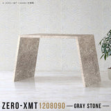 Zero-XMT 1208090 GS