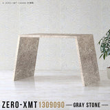 Zero-XMT 1309090 GS