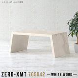 Zero-XMT 705042 WW