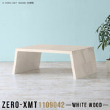 Zero-XMT 1109042 WW
