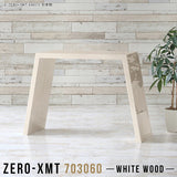 Zero-XMT 703060 WW