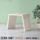 Zero-XMT 705060 WW
