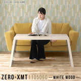 Zero-XMT 1105060 WW