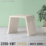 Zero-XMT 706060 WW