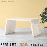 Zero-XMT 1108060 WW