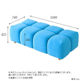 2人掛け ローソファ ベンチ □ | Koln 2×4 ソフィア生地