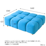 3人掛けソファ 腰掛け ベンチソファー □ | Koln 3×4 ソフィア生地