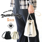 キャンバス バッグ | Drawstring WH Sサイズ