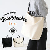 キャンバス トートバッグ | tote Wander Lサイズ
