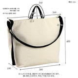 キャンバス トートバッグ | tote Wander Lサイズ