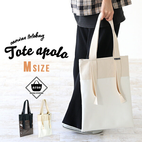 キャンバス トートバッグ｜tote apolo Mサイズ｜0000a59205
