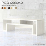 収納ラック 北欧 おしゃれ | PICO 1203040 木目