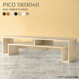 テーブル 低め おしゃれ | PICO 1303040 木目