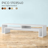 テーブル 低め 収納 | PICO 1703540 木目