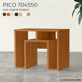 テーブル 低め おしゃれ | PICO 704550 木目