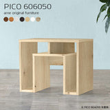 収納ラック 北欧 おしゃれ | PICO 606050 木目