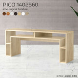 オープンラック 北欧 白 | PICO 1402560 木目