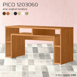ティーテーブル 収納 白 | PICO 1203060 木目