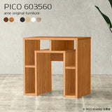 サイドテーブル 北欧 白 | PICO 603560 木目