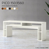 ユニットデスク 収納 ラック | PICO 1503560 木目