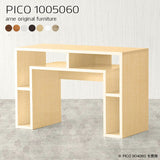 サイドテーブル 収納 ラック | PICO 1005060 木目