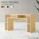 オープンラック 収納 ラック | PICO 1105560 木目