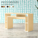ティーテーブル 収納 ラック | PICO 1302570 木目