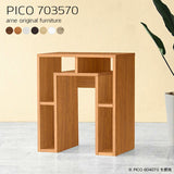 サイドテーブル 収納 ラック | PICO 703570 木目