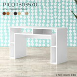 書斎机 収納 おしゃれ | PICO 1303570 木目