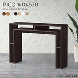 オープンラック 北欧 ラック | PICO 1404570 木目