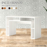 サイドテーブル 収納 ラック | PICO 1305570 木目