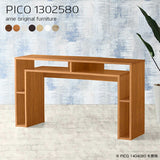 ティーテーブル 収納 ラック | PICO 1302580 木目