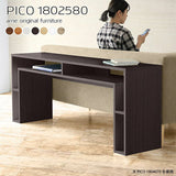 オープンラック 北欧 ラック | PICO 1802580 木目