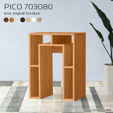 サイドテーブル 北欧 ラック | PICO 703080 木目