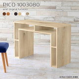 ティーテーブル 収納 ラック | PICO 1003080 木目