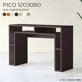 オープンラック 収納 ラック | PICO 1203080 木目
