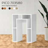 サイドテーブル 収納 ラック | PICO 703580 木目