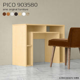 キャビネット 収納 おしゃれ | PICO 903580 木目