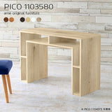 テレビ台 収納 おしゃれ | PICO 1103580 木目