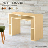 キャビネット 収納 おしゃれ | PICO 1104580 木目