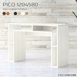 ティーテーブル 北欧 ラック | PICO 1204580 木目