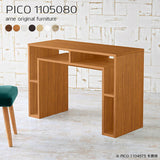 オープンラック 北欧 ラック | PICO 1105080 木目