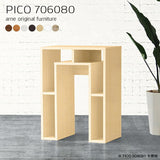 サイドテーブル 北欧 ラック | PICO 706080 木目