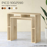 カウンター 北欧 おしゃれ 日本製 | PICO 1002590 木目